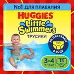 Трусики Huggies Little Swimmers для плавания 3 (7-15кг) 13 шт.