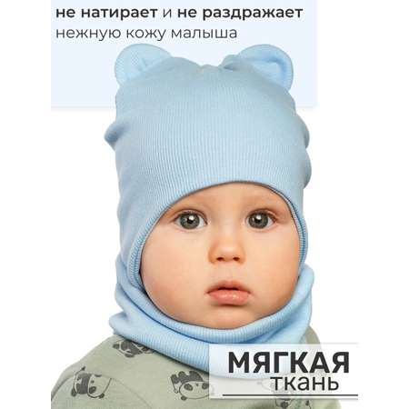 Шапка и снуд ПриКиндер
