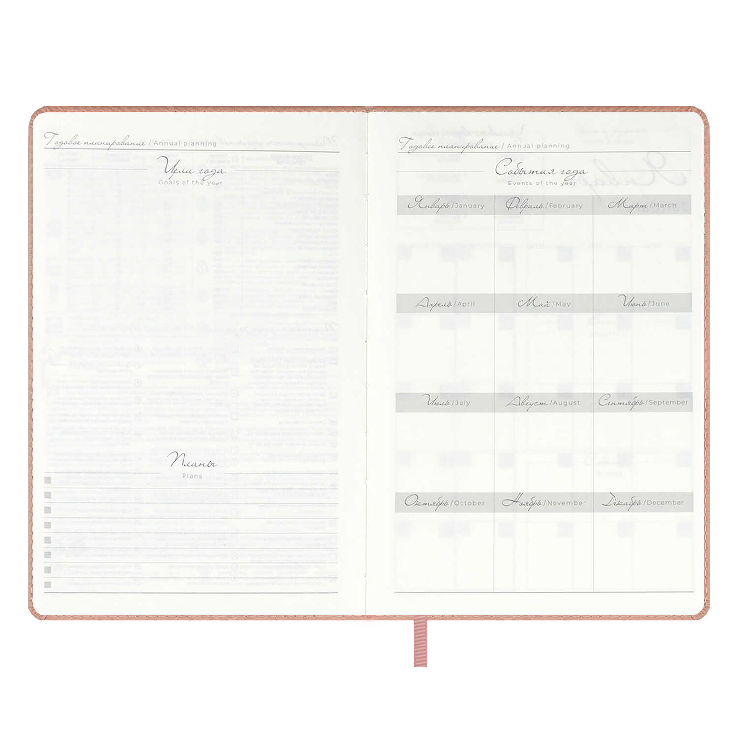 Ежедневник Феникс + ESCALADA 160 лист. - фото 20