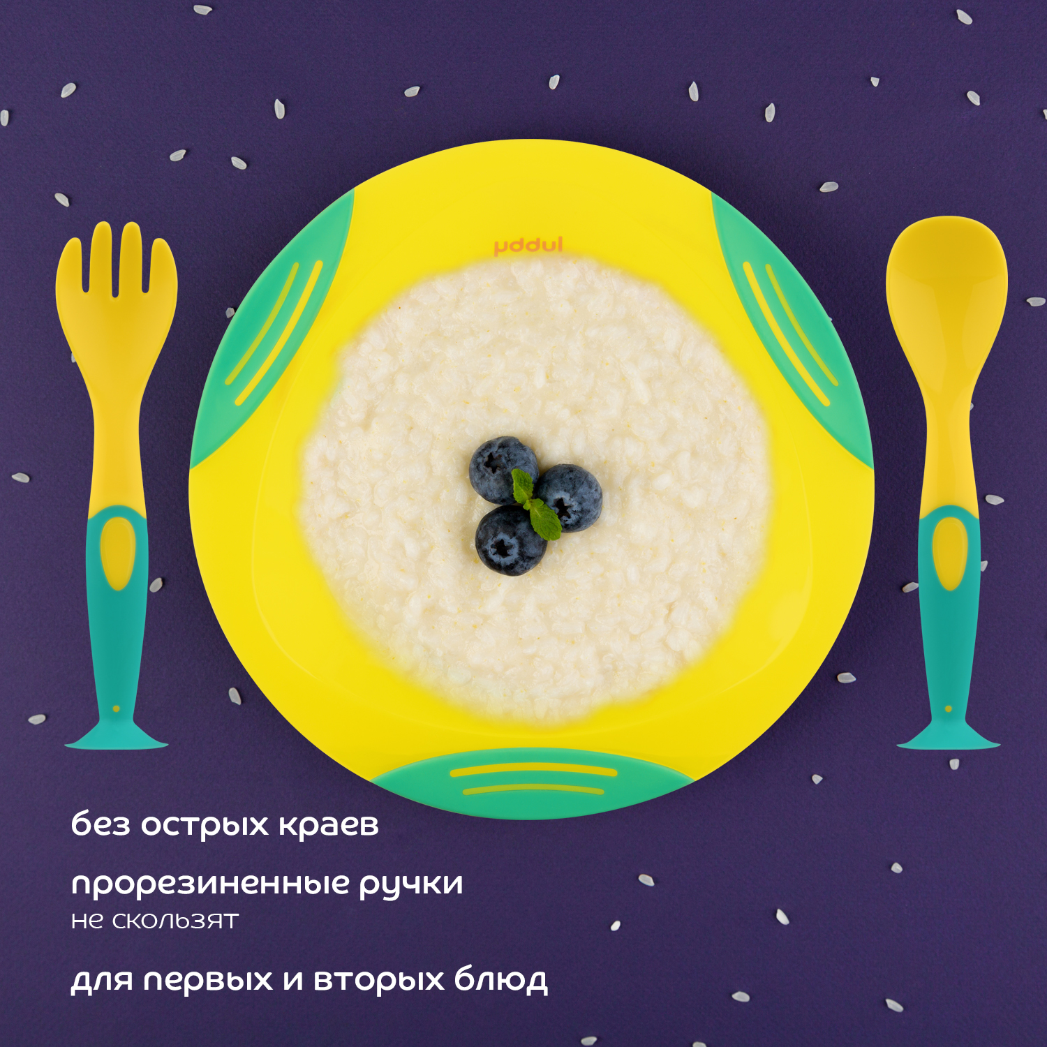 Набор посуды Lubby - фото 2