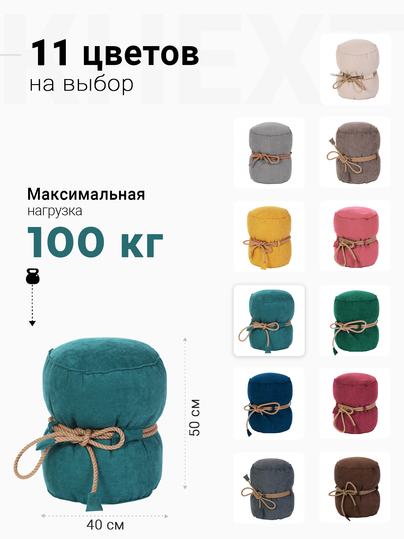 Пуфик DreamBag бирюзовый - фото 3