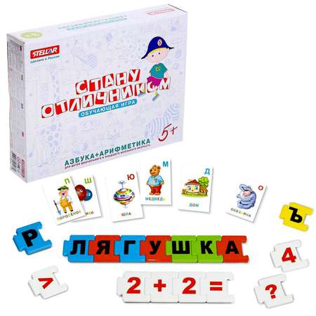 Настольная игра Sima-Land Азбука-арифметика