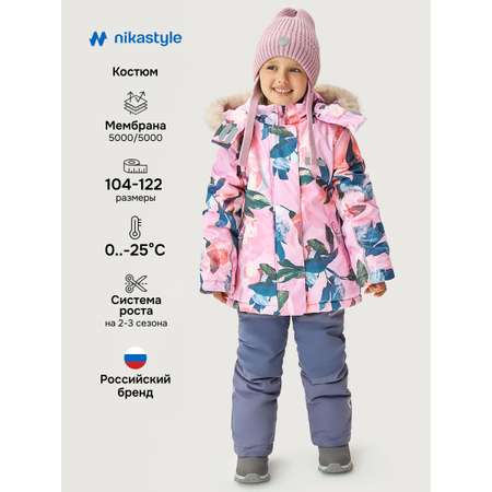 Костюм NIKASTYLE