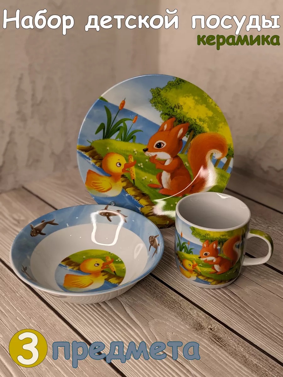 Набор детской посуды Daniks C489 Белочка и утка - фото 4