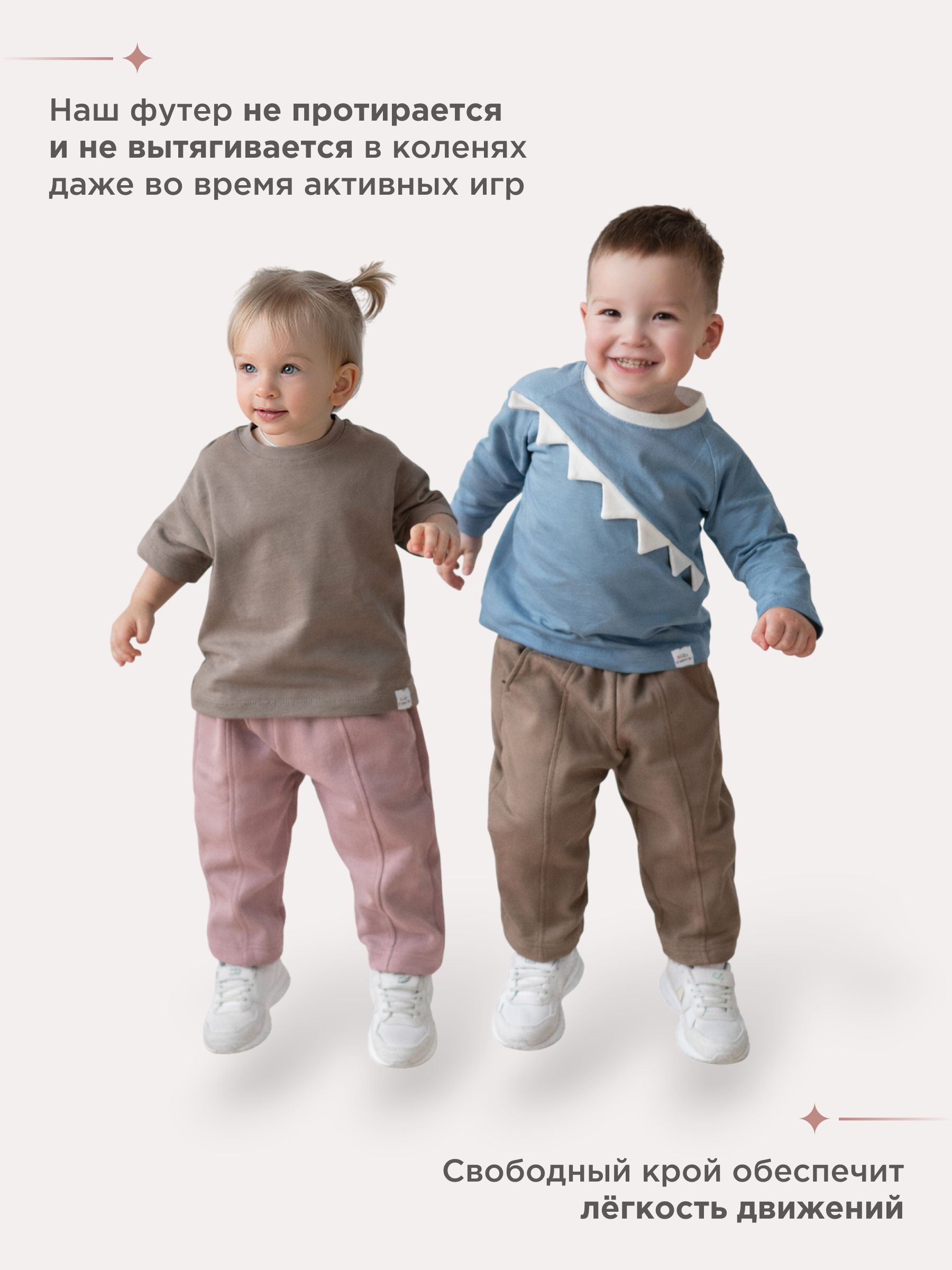 Брюки 4 сыночка штан/футер/беж/80 - фото 9