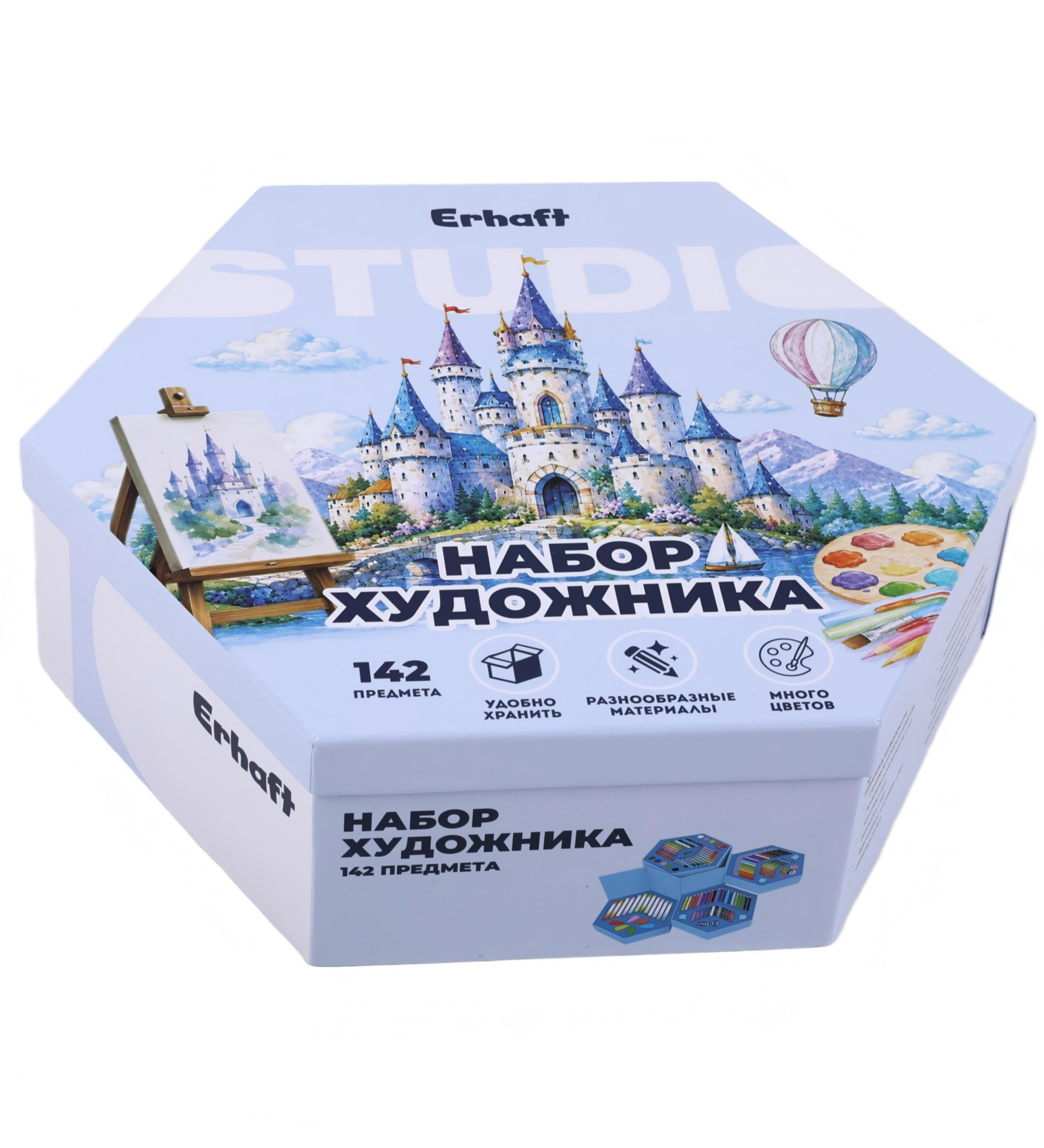 Набор для рисования Erhaft Studio 142 шт. - фото 1