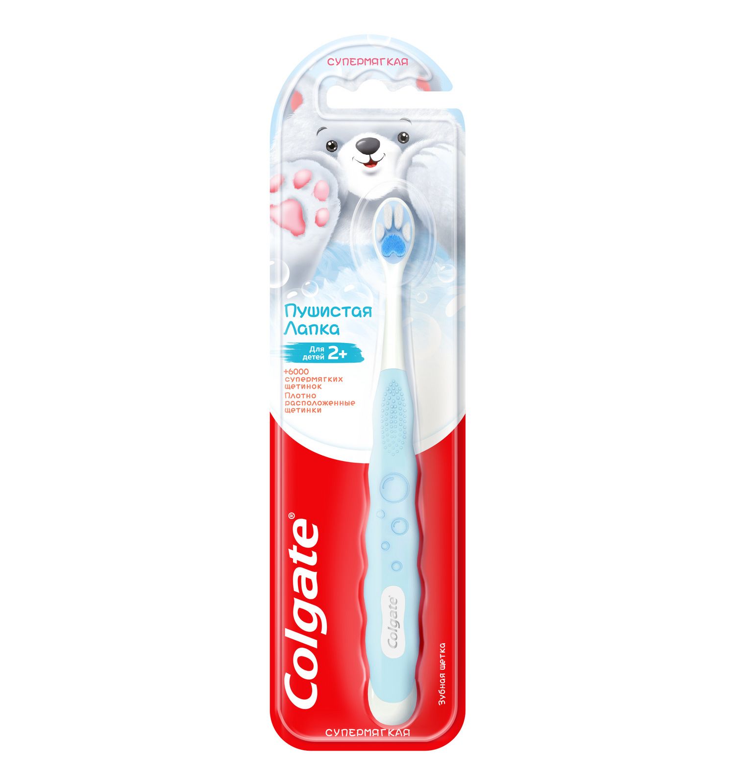 Зубная щетка классическая Colgate от 2 лет в ассортименте - фото 4