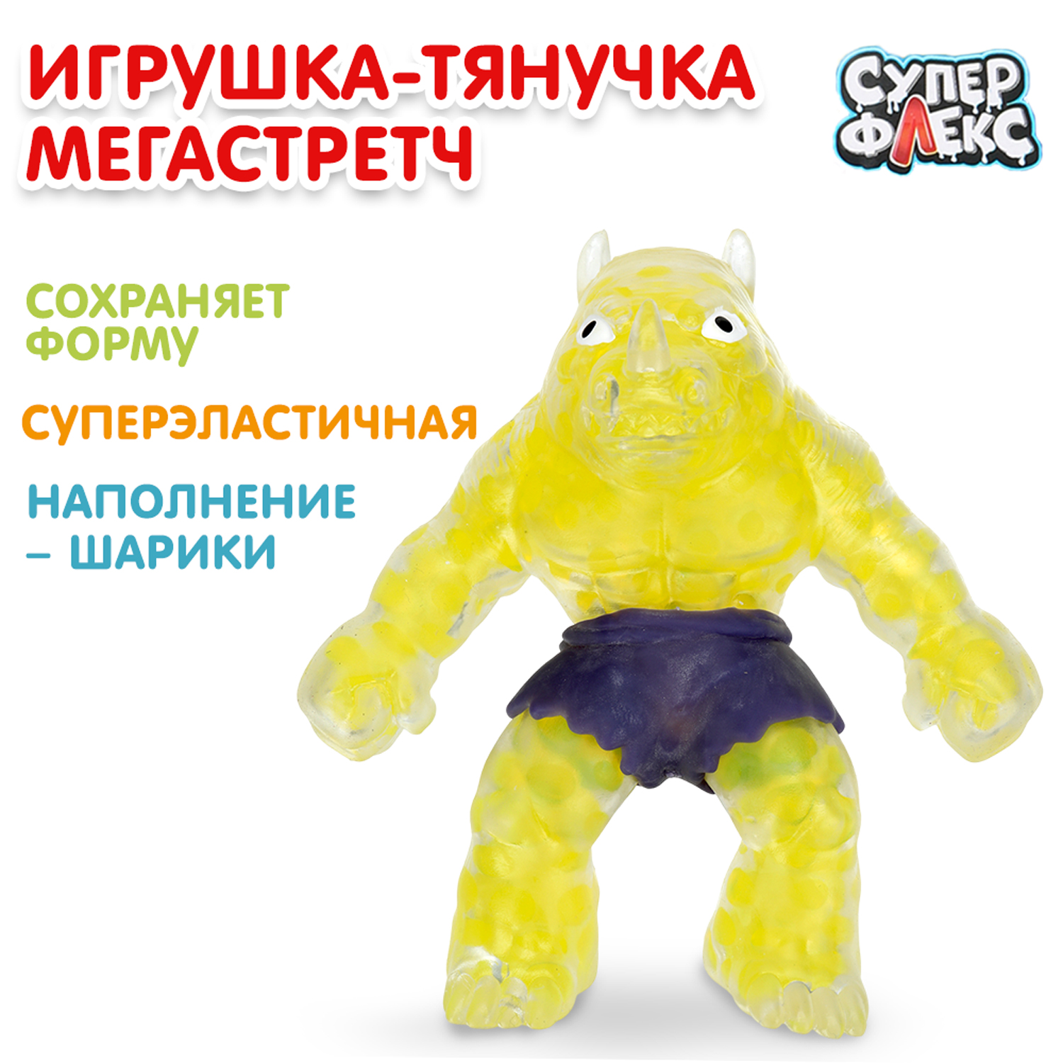 Фигурка Играем вместе Волк - фото 1