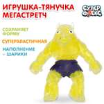 Фигурка Играем вместе Волк
