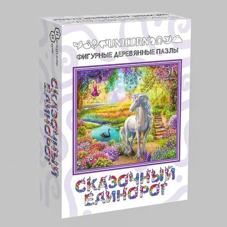 Пазл Нескучные игры деревянный