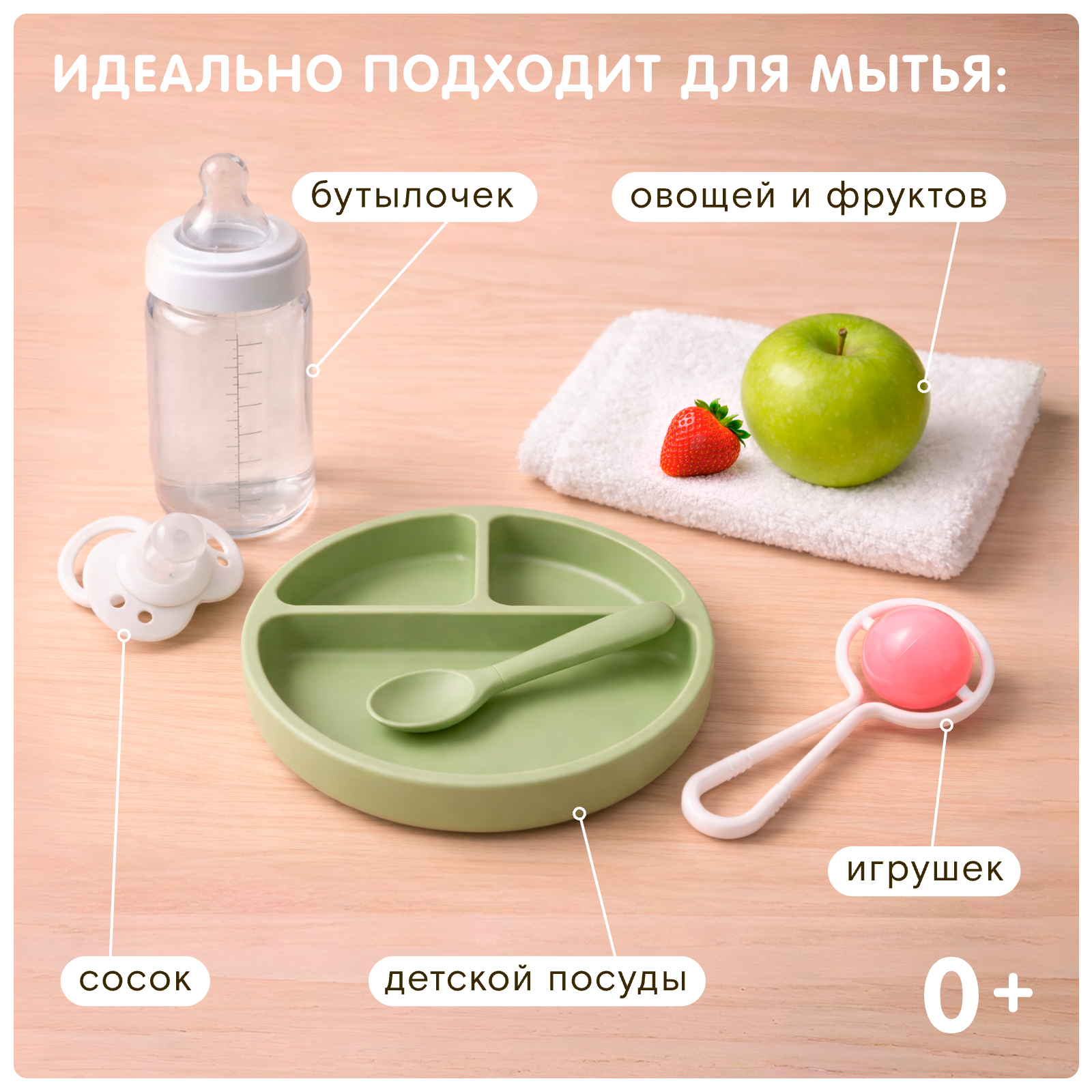 Средство для мытья посуды WONDER Lab Нейтральный 550 мл - фото 5