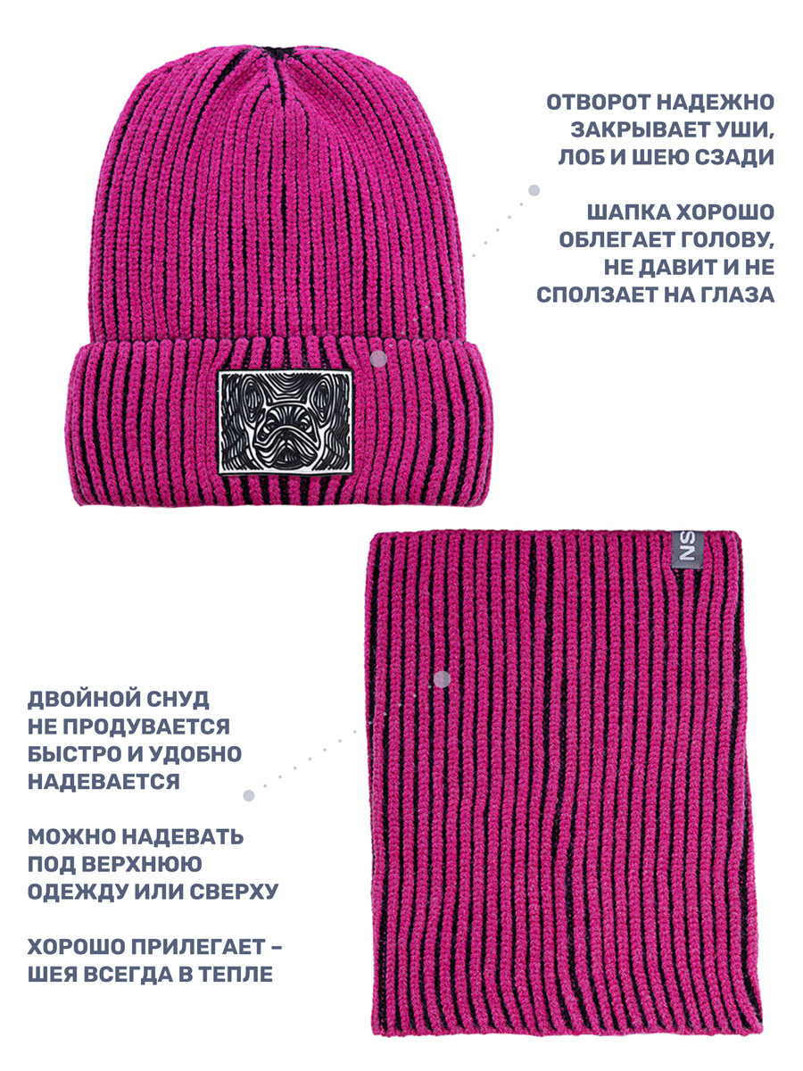 Комплект шапка и снуд NIKASTYLE 12з16624 черный/фуксия - фото 5