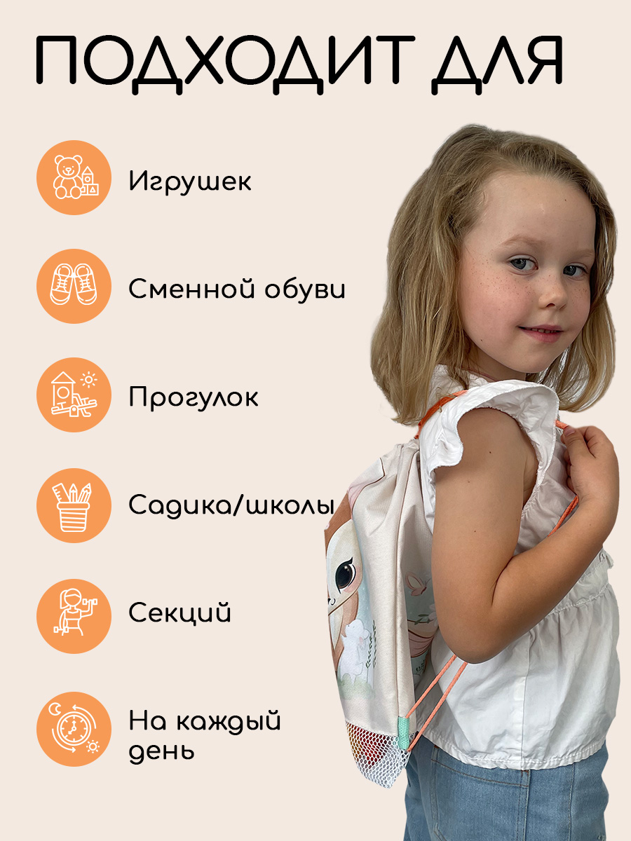 Мешок для обуви Textile NN - фото 5
