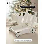 Каталка Klikkin белый