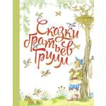 Книга СТРЕКОЗА 12К-018 Даниилу открытка двойная