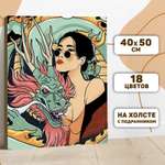 Картина по номерам Школа Талантов