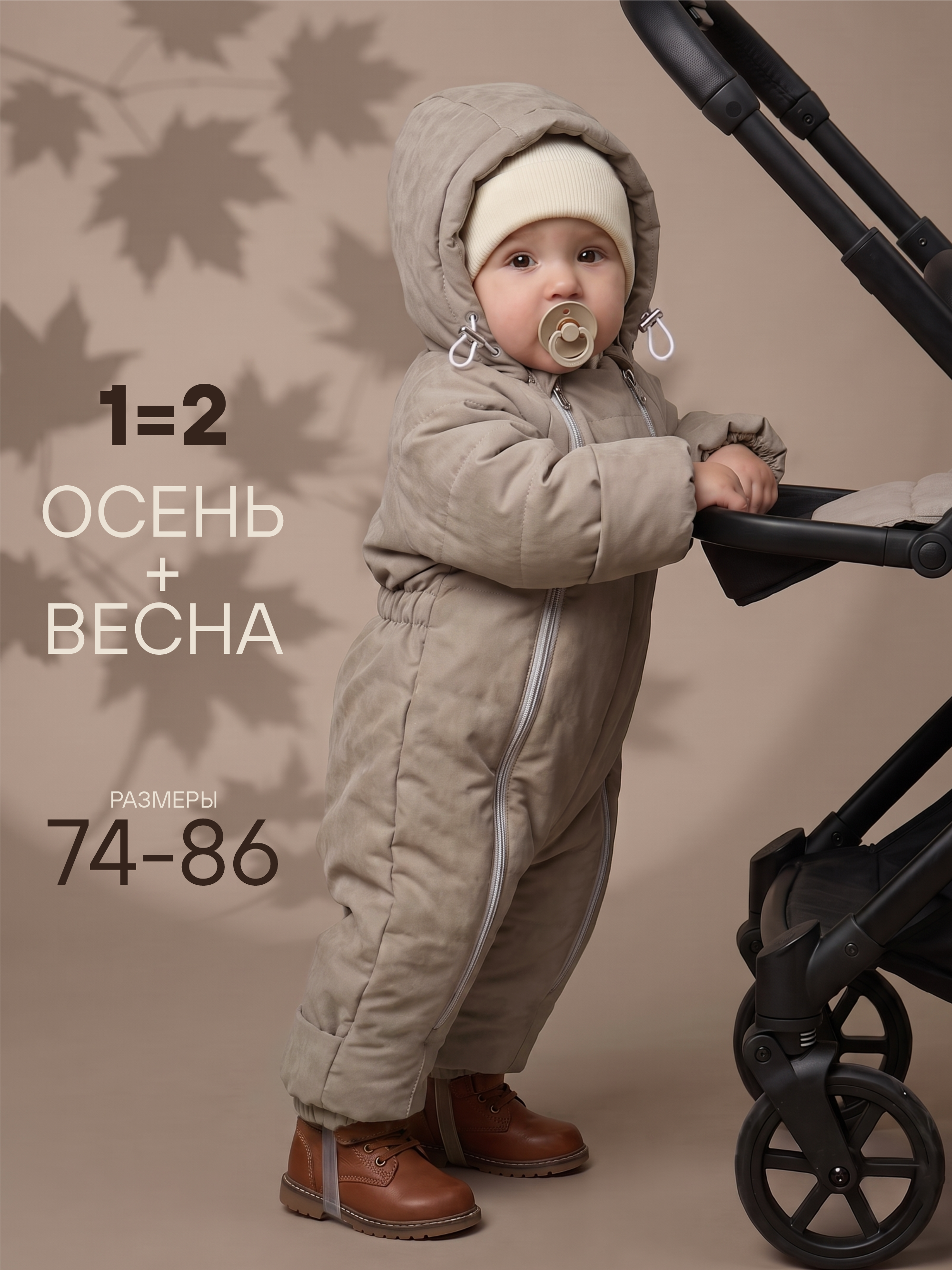 Комбинезон СОННЫЙ ГНОМИК 2315/44 - фото 16