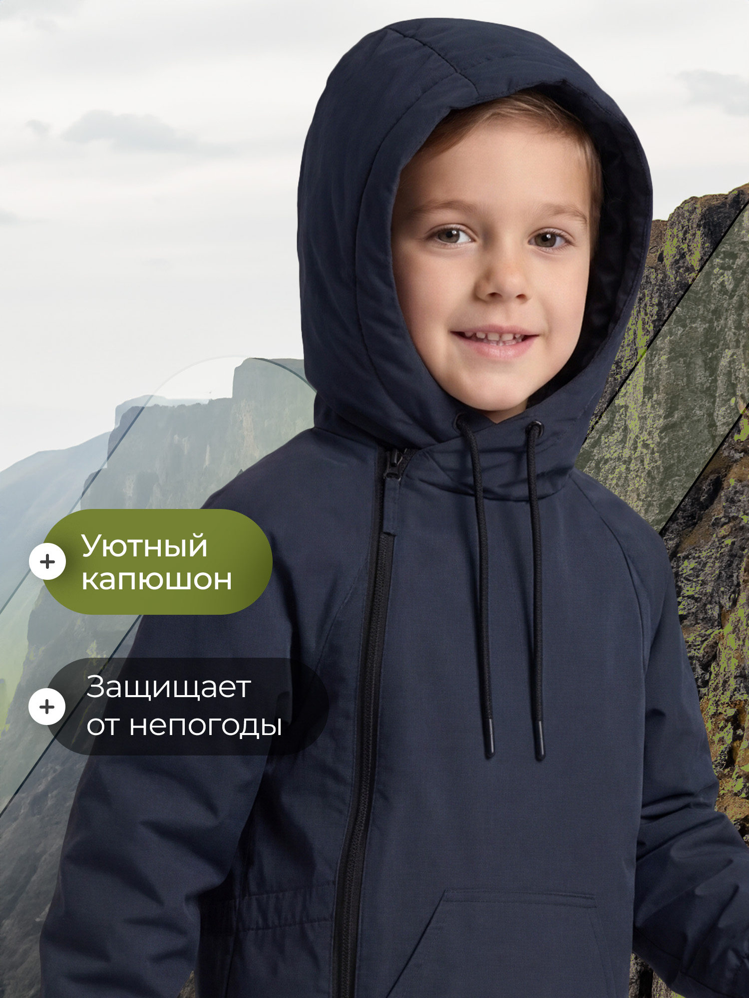 Куртка De Mount 141619D3H-V4 - фото 6
