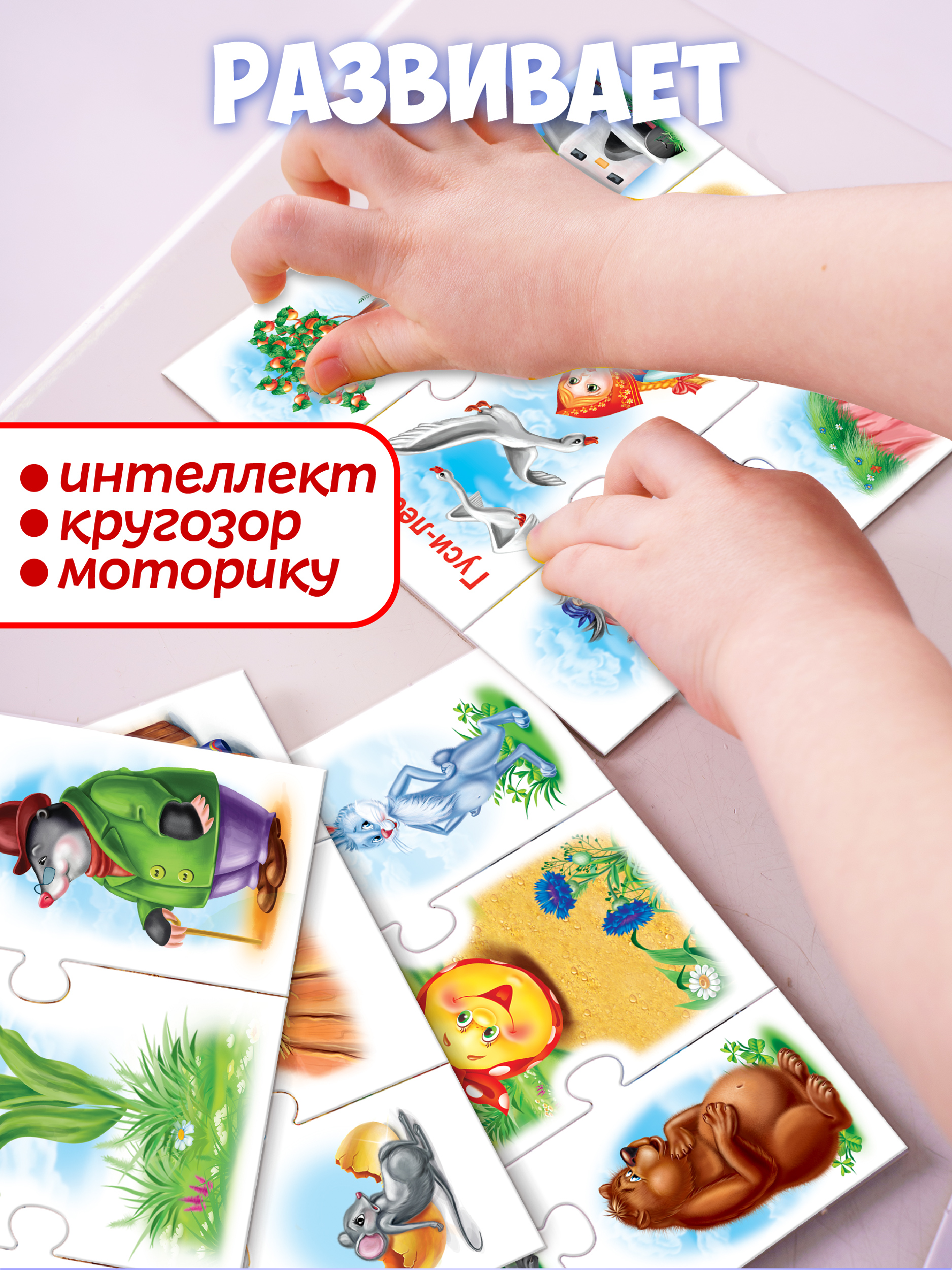 Настольная игра Русский стиль Сказки - фото 2