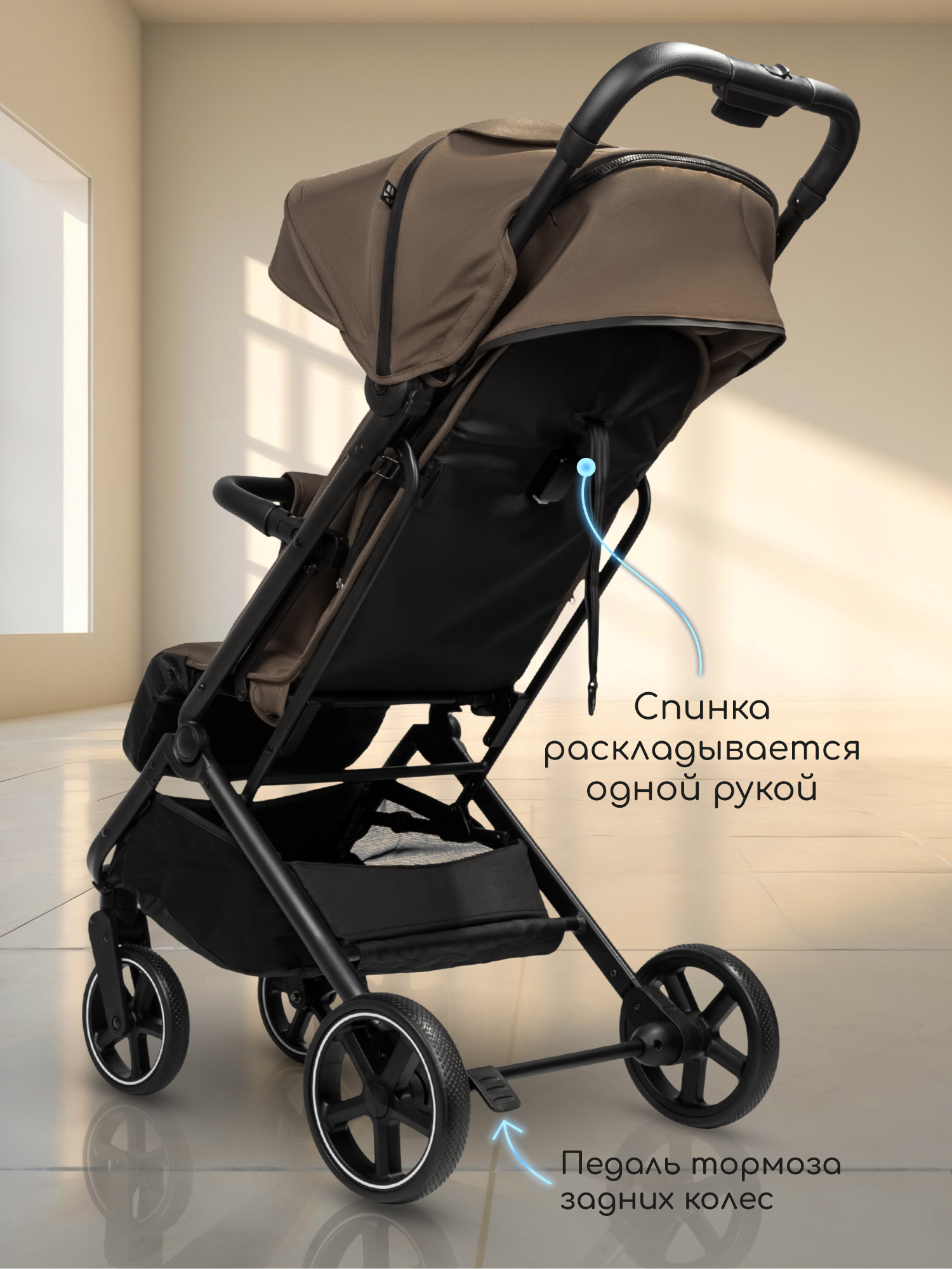 Коляска прогулочная Amarobaby Route коричневый - фото 11