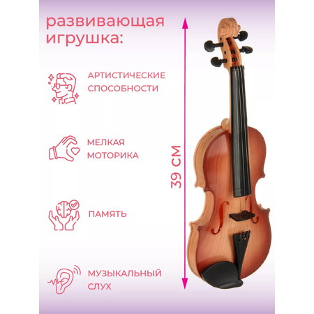 Игрушка музыкальная Veld Co скрипка