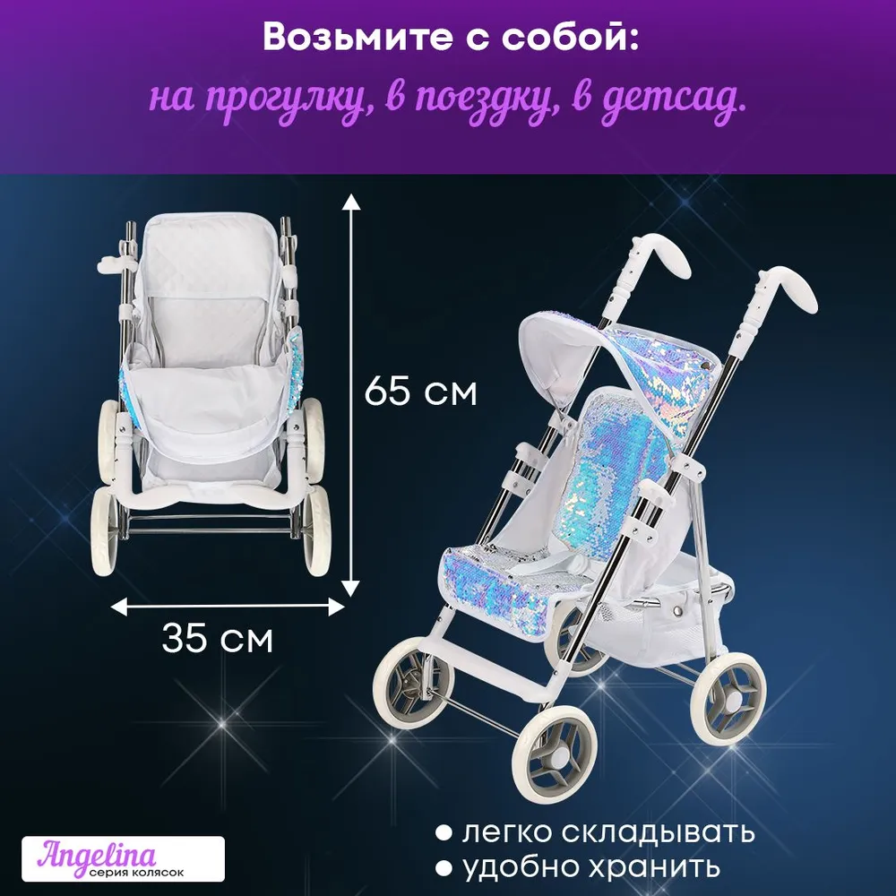Коляска 2 в 1, прогулочная коляска для кукол MELOBO 9351-AL - фото 8