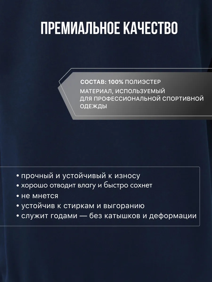 Олимпийка KELME 7461WT3143-416 - фото 5