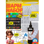 Набор для творчества Арт Смола эпоксидная смола