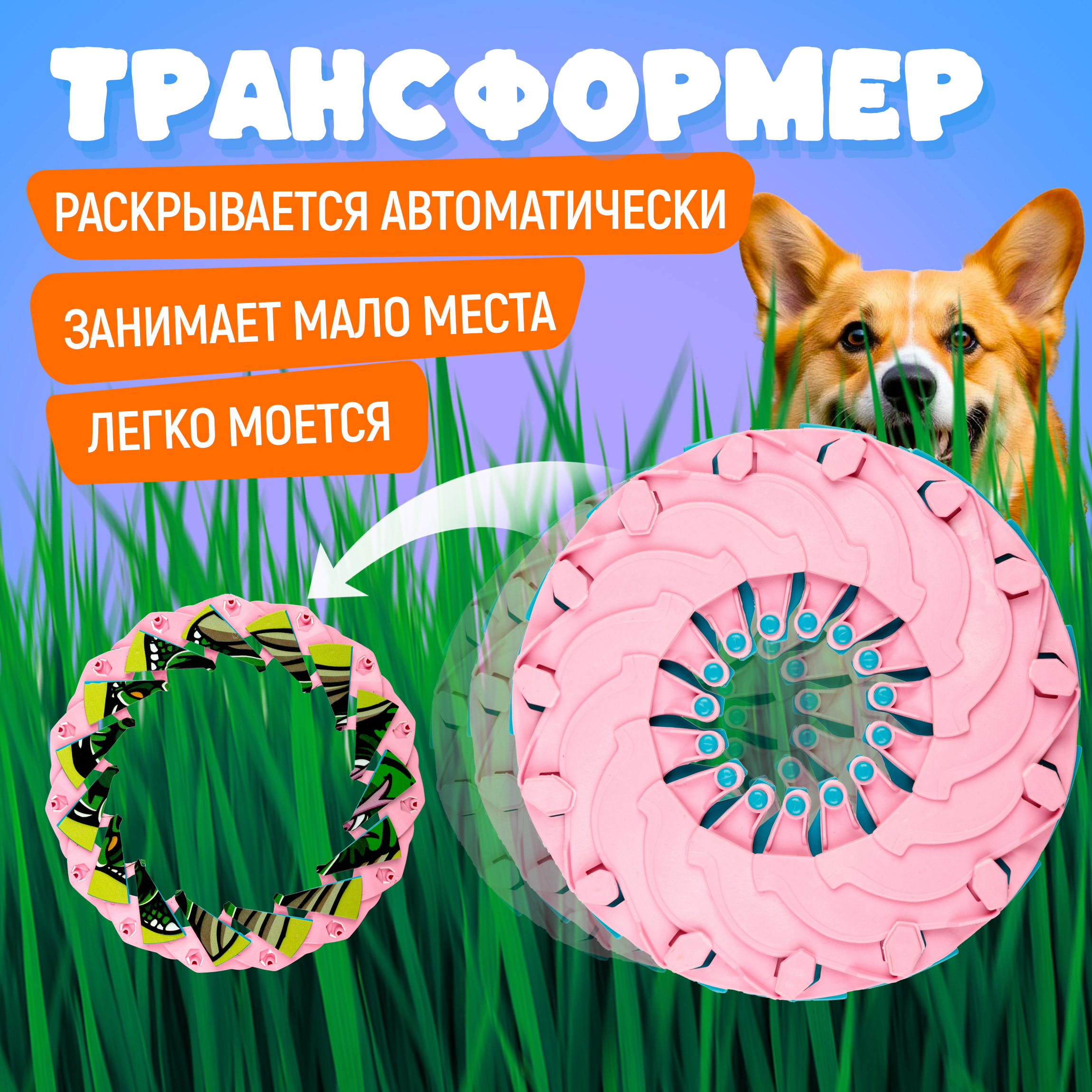 Фрисби 1TOY - фото 2