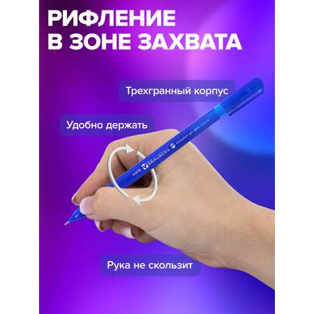 Ручка со стираемыми чернилами Brauberg 4 шт.
