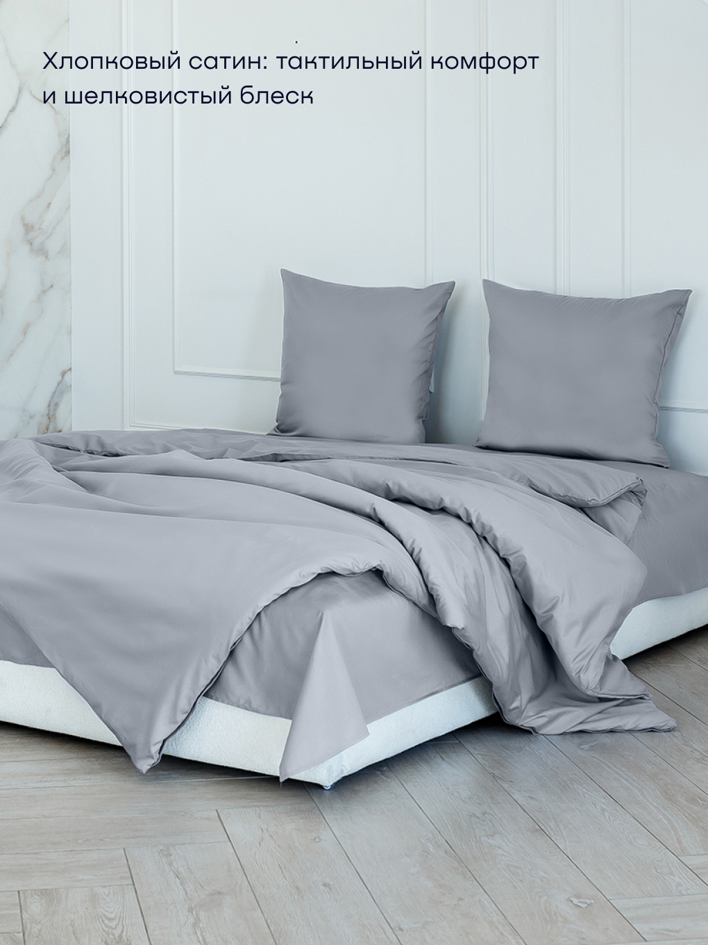 Наволочка buyson BuyLive 70 x 70 см 2 шт. - фото 2