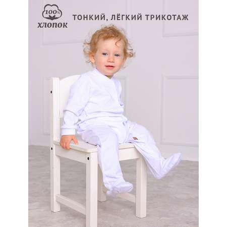 Комбинезон 2 шт TataBaby
