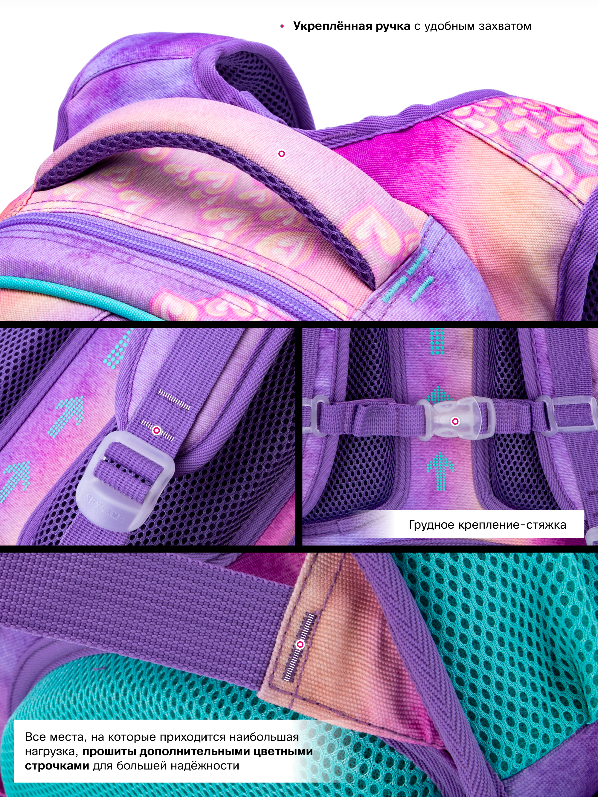 Рюкзак SkyName - фото 11