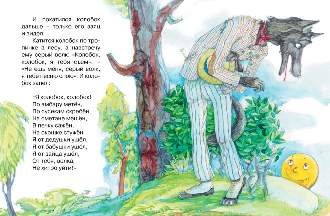 Книга Махаон Сказки для малышей. Комплект из 8-ми книг. - фото 13