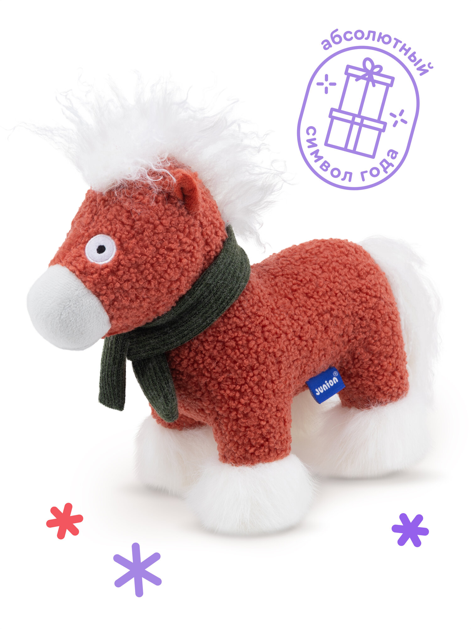 Мягкая игрушка Junion лошадка Арти - фото 6