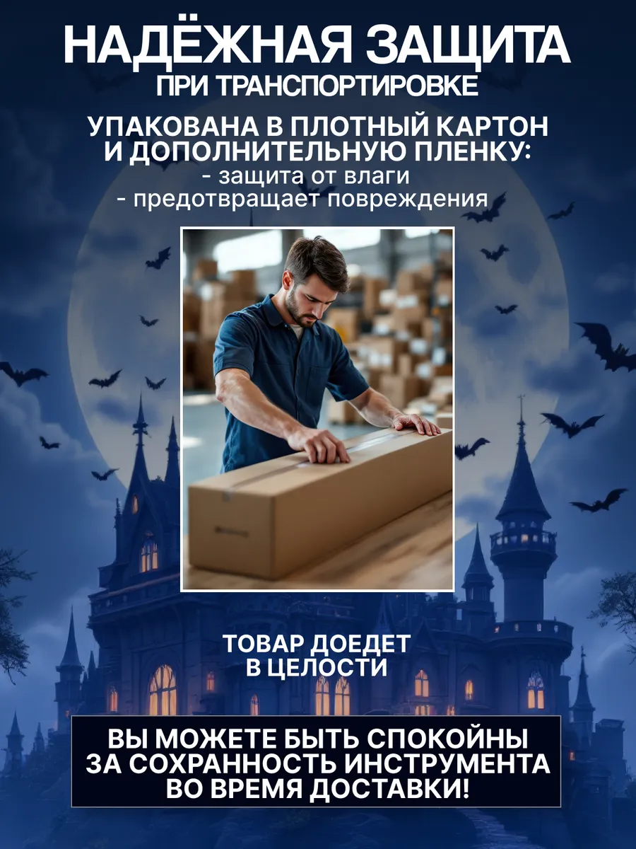 Игрушка музыкальная Terris PLUS 70 VAMP укулеле - фото 7