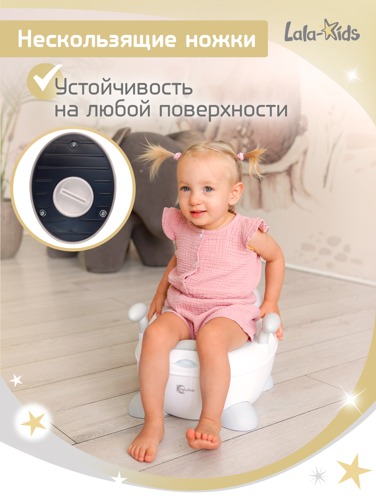 Горшок LaLa-Kids "Медвежонок" стульчик белый - фото 7