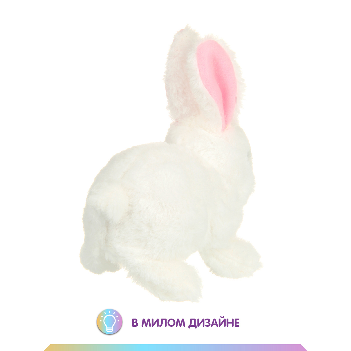 Мягкая игрушка - фото 4