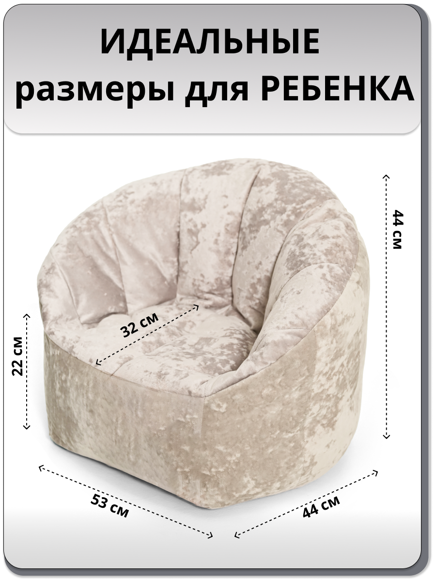 Кресло-мешок MOXXOW бежевый - фото 3