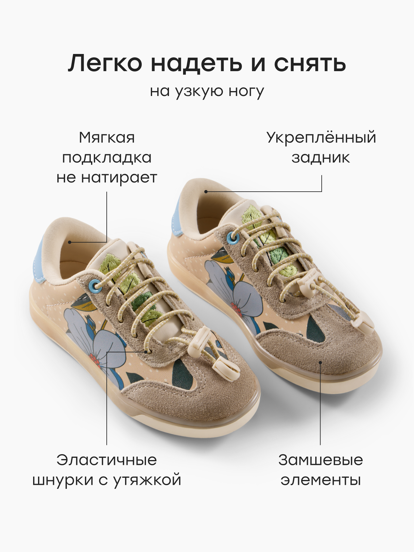 Кеды Happy Baby 86680_beige - фото 4