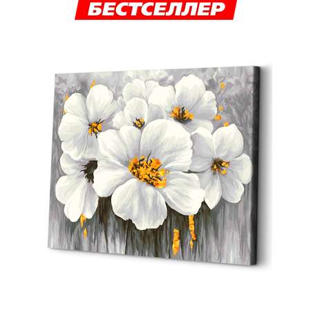 Картина по номерам Art sensation Нежные цветы в ассортименте
