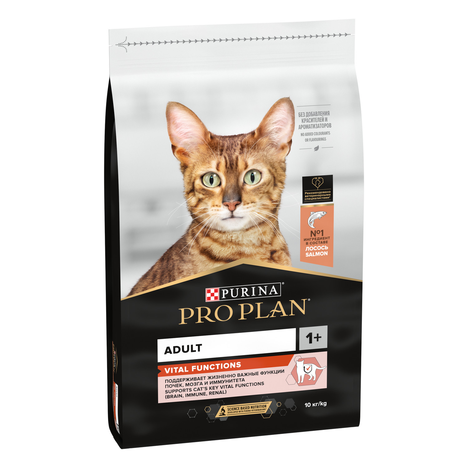 Корм сухой для кошек PRO PLAN VITAL FUNCTIONS 10 кг с лососем - фото 15