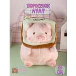 Мягкая игрушка поросенок Пухля Plush Story Розовый