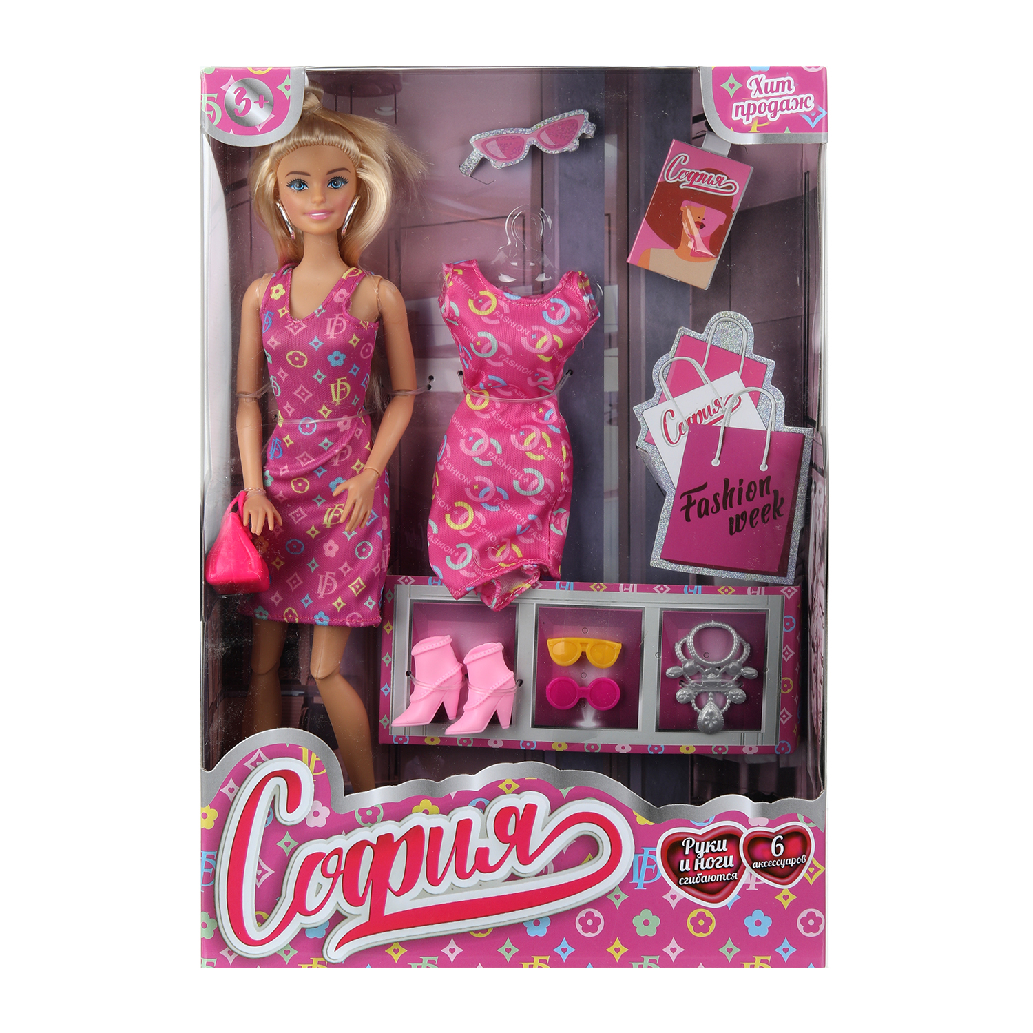 Кукла модельная Карапуз София высота 29 см 394559 - фото 1