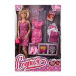 Кукла модельная Карапуз София высота 29 см