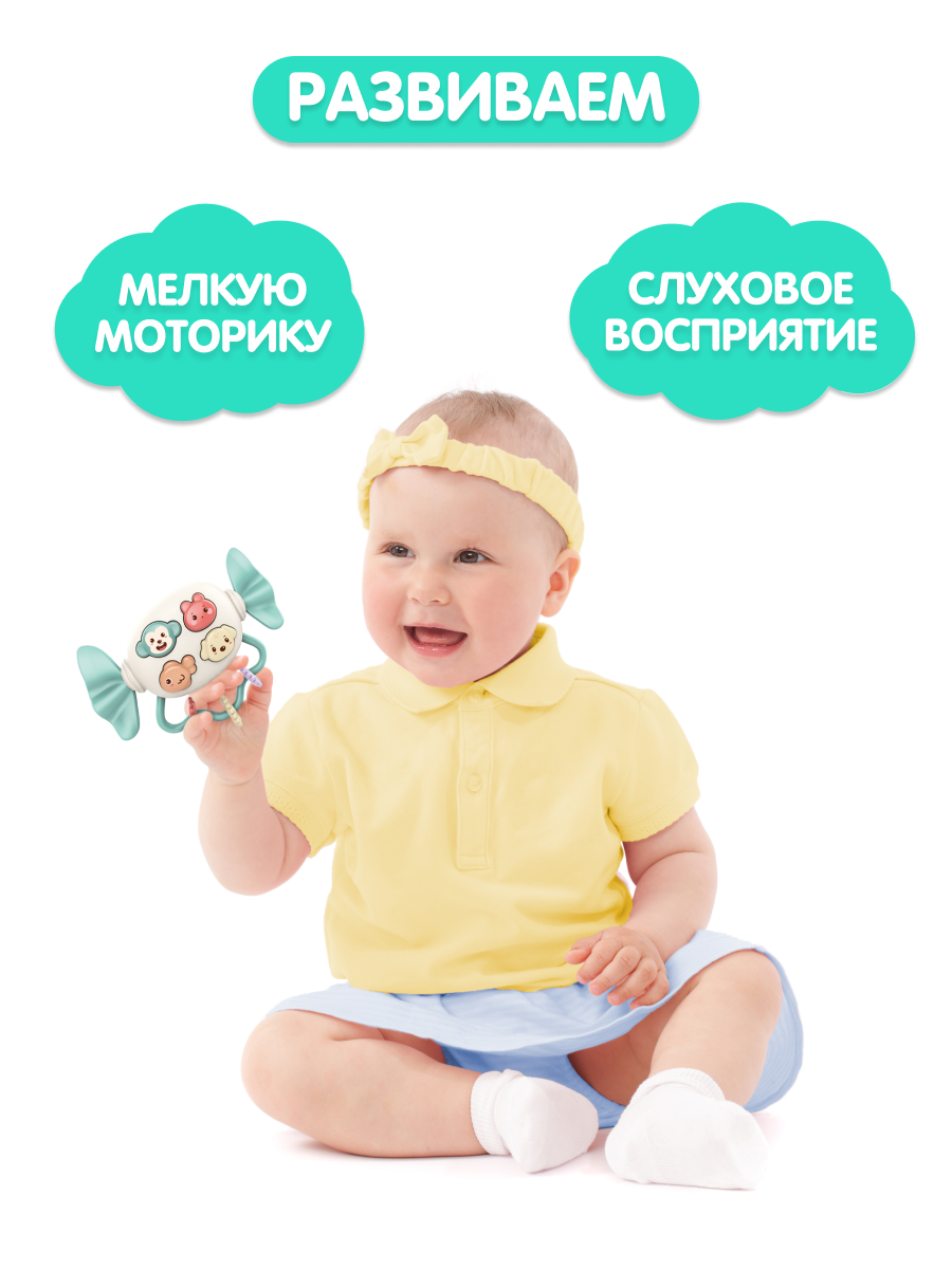 Игрушка Жирафики - фото 4
