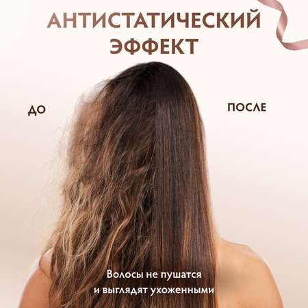 Расческа Vortex