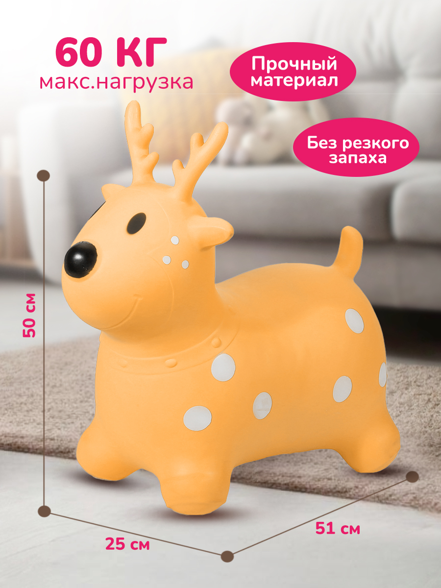 Прыгун Altacto Спорт - фото 1