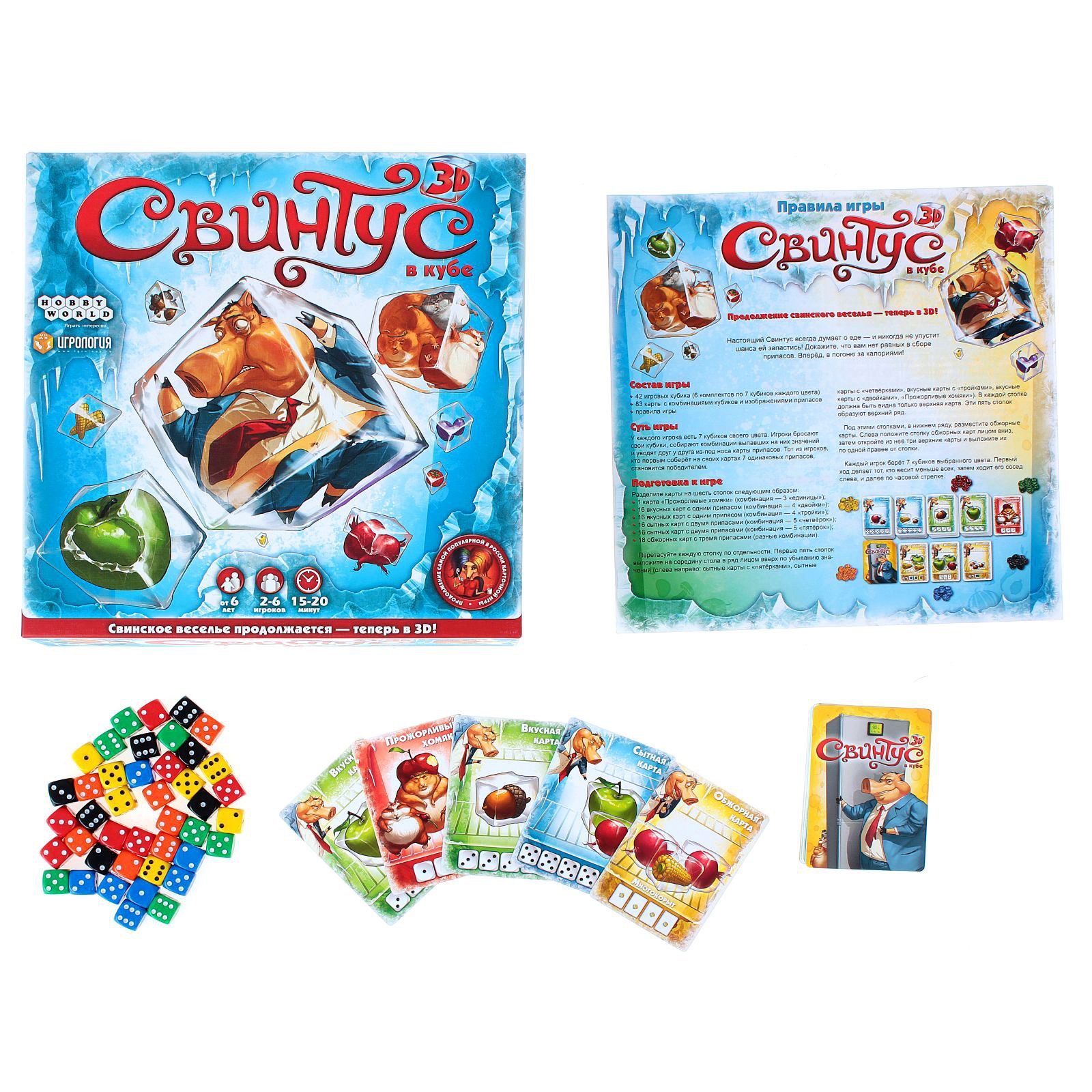 Настольная игра Sima-Land Свинтус - фото 1