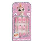 Игрушка Милая леди маникюрный набор